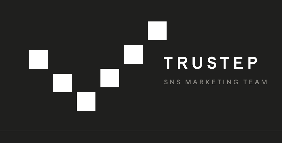 TRUSTEP — SNS MARKETING TEAM